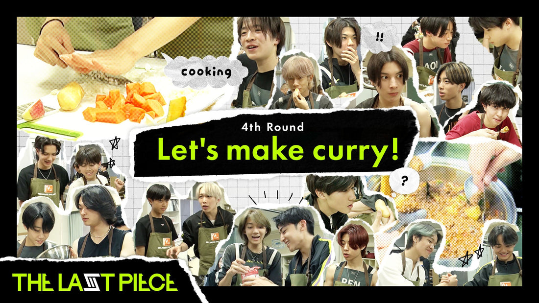 [4th Round] Let’s make curry!
