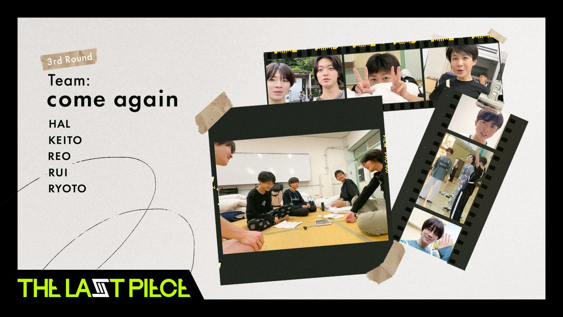 [3rd Round VLOG] Team : come again