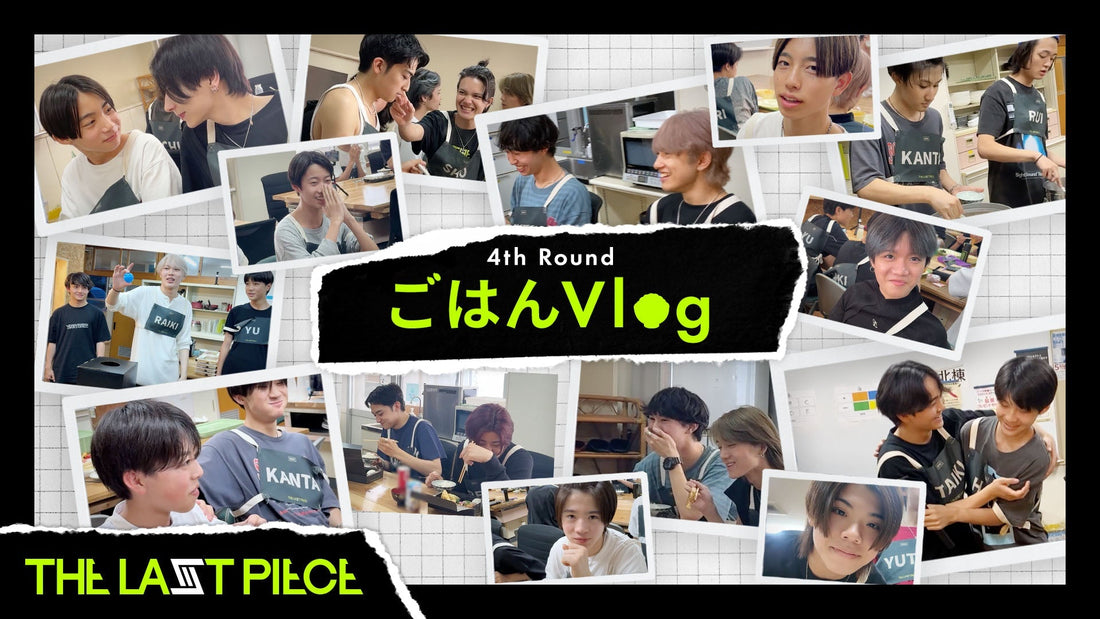 [4th Round] ごはんVLOG