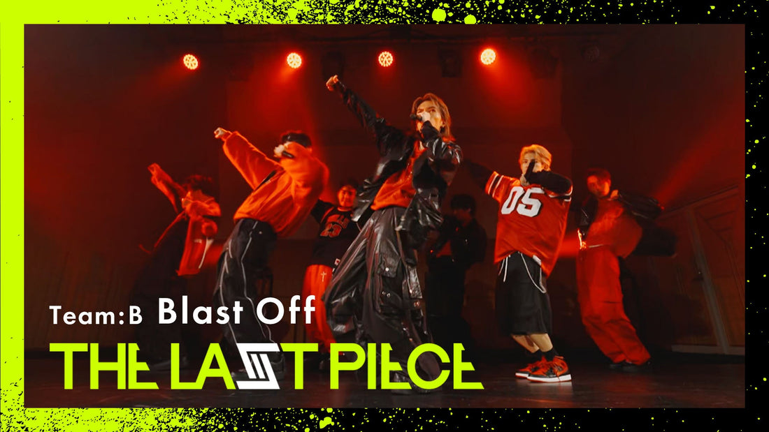 [5th Round] Blast Off / Team B -Performance Video-