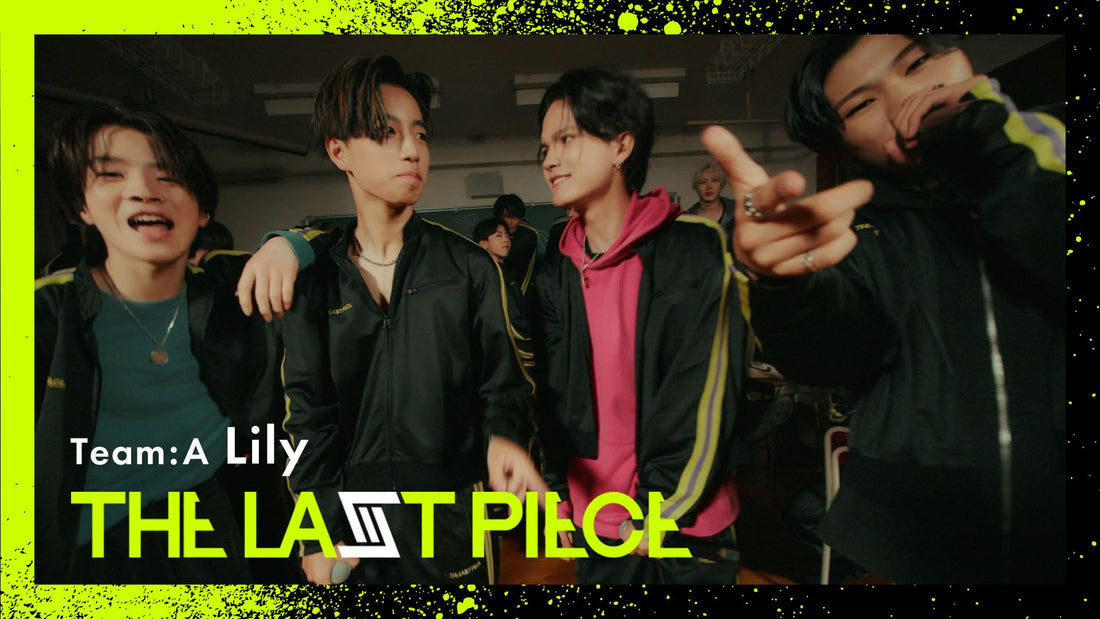 [4th Round] Lily / Team A Performance Video -Classroom ver.- (Prod. BANVOX)