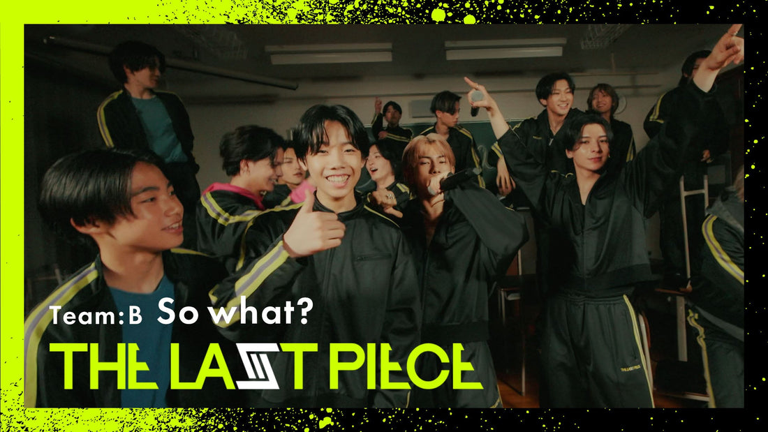 [4th Round] So what? / Team B Performance Video -Classroom ver.- (Prod. BANVOX)