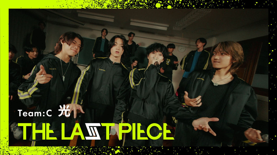 [4th Round] 光 / Team C Performance Video -Classroom ver.-  (Prod. BANVOX)