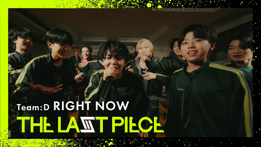 [4th Round] RIGHT NOW / Team D Performance Video -Classroom ver.-  (Prod. BANVOX)