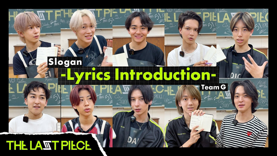 Slogan -Lyrics Introduction- (Team F)