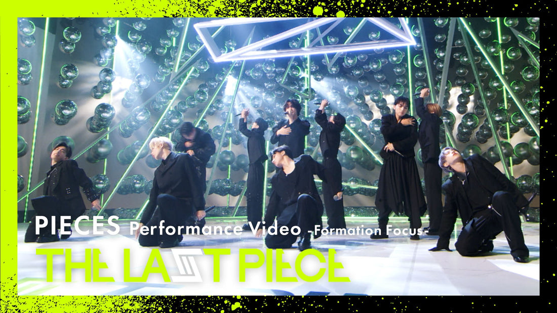 [FINAL Round] PIECES Performance Video -Formation Focus-